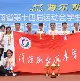 九游体育APP-体操赛场再起风云：三湘青龙队失利南城火狐队，赛场气氛火爆保级形势悄然变化